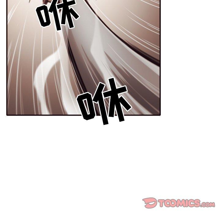 拜托!放过我吧! 第 45 话 第38页
