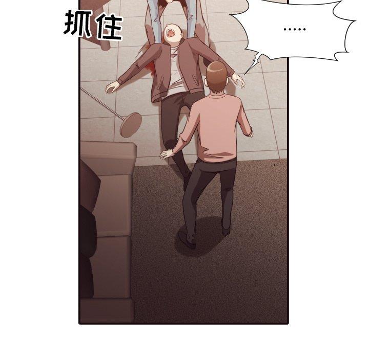 拜托!放过我吧! 第 45 话 第54页