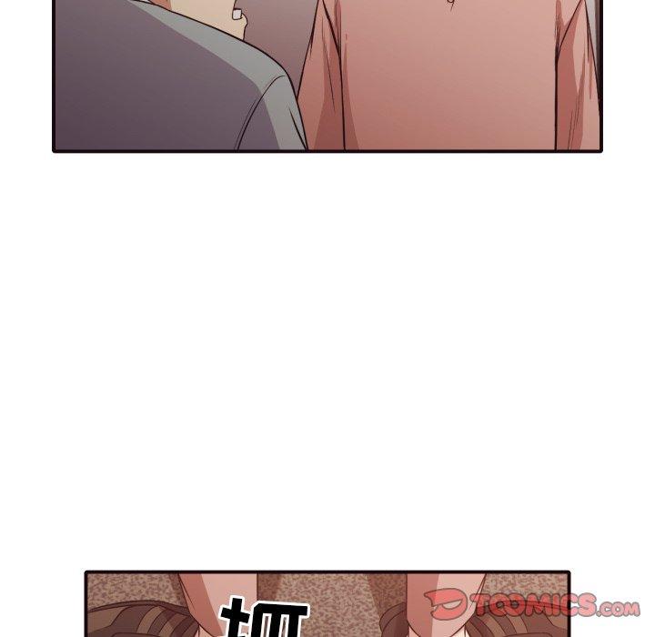 拜托!放过我吧! 第 45 话 第56页