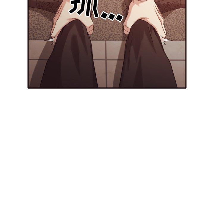 拜托!放过我吧! 第 45 话 第57页