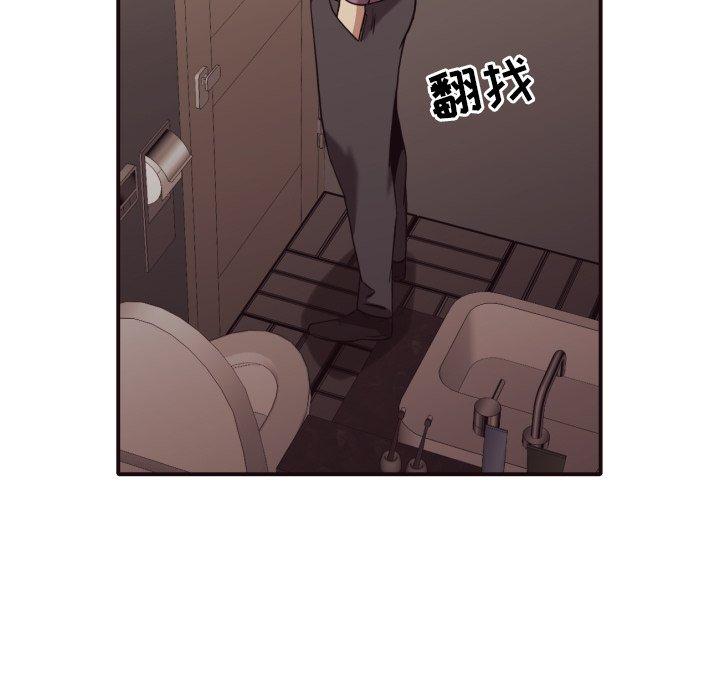 拜托!放过我吧! 第 45 话 第61页