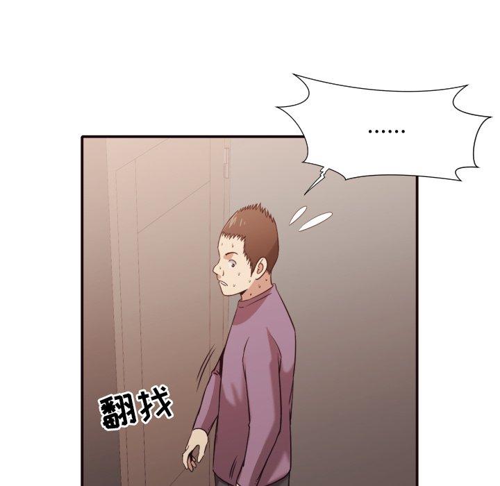 拜托!放过我吧! 第 45 话 第60页