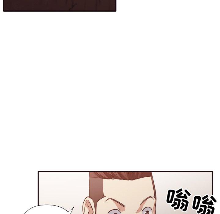 拜托!放过我吧! 第 45 话 第65页