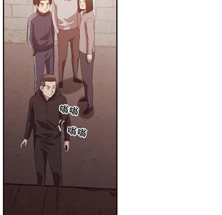 拜托!放过我吧! 第 45 话 第64页