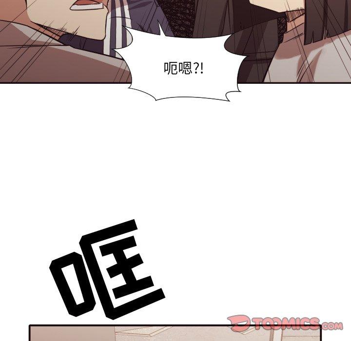 拜托!放过我吧! 第 45 话 第68页