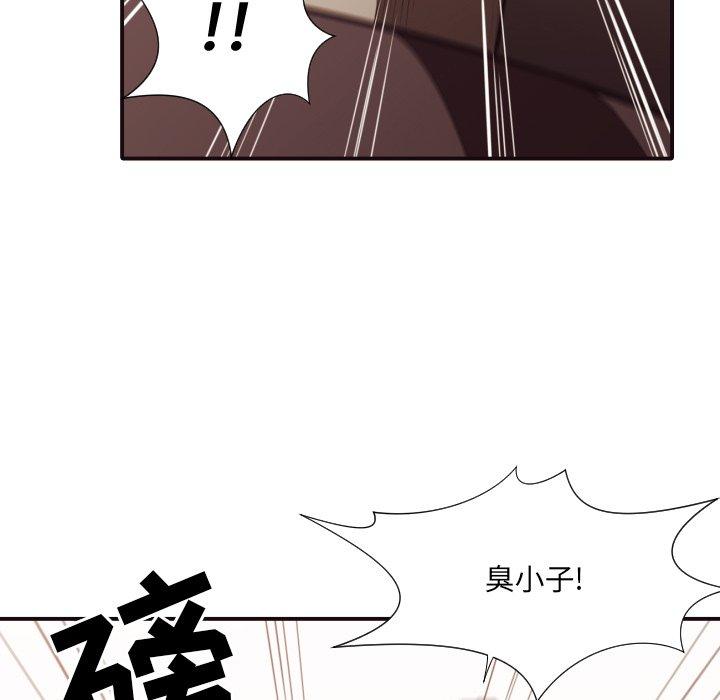 拜托!放过我吧! 第 45 话 第40页