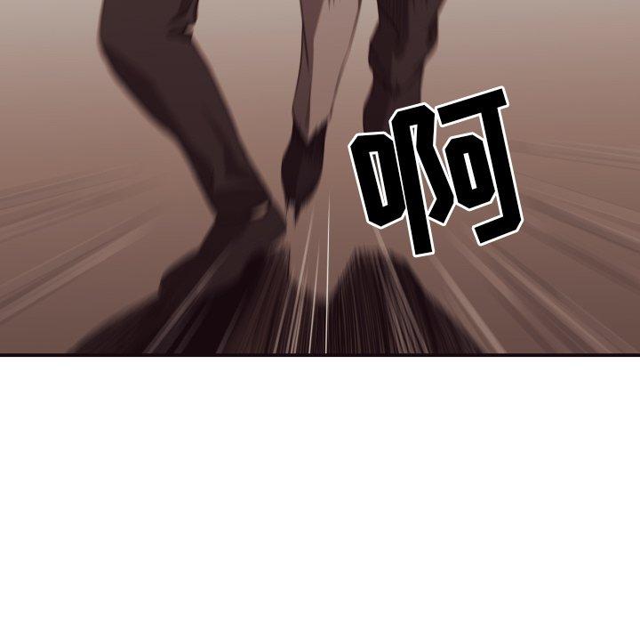 拜托!放过我吧! 第 45 话 第42页
