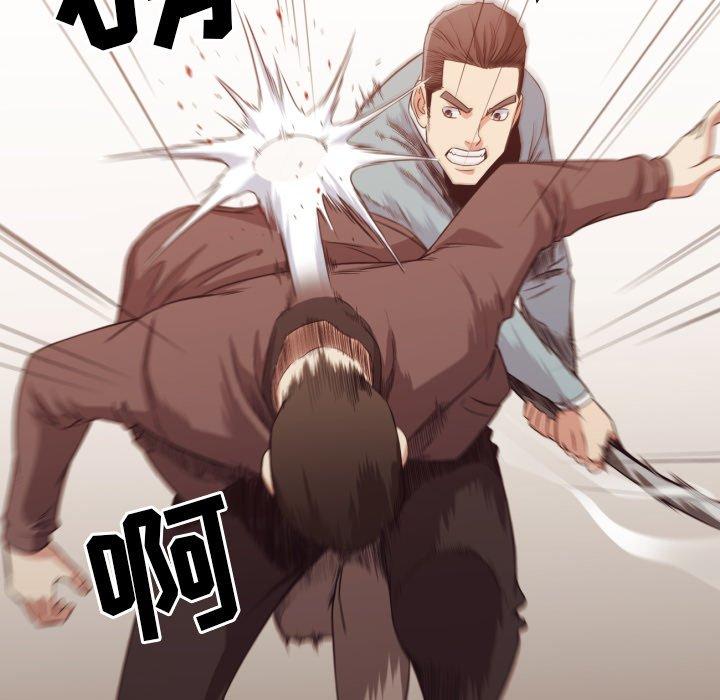 拜托!放过我吧! 第 45 话 第41页