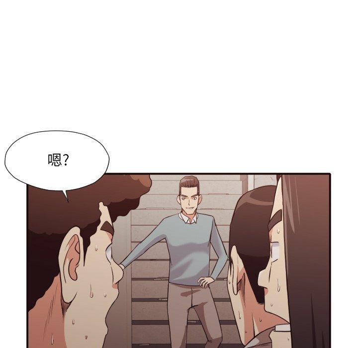 拜托!放过我吧! 第 45 话 第85页