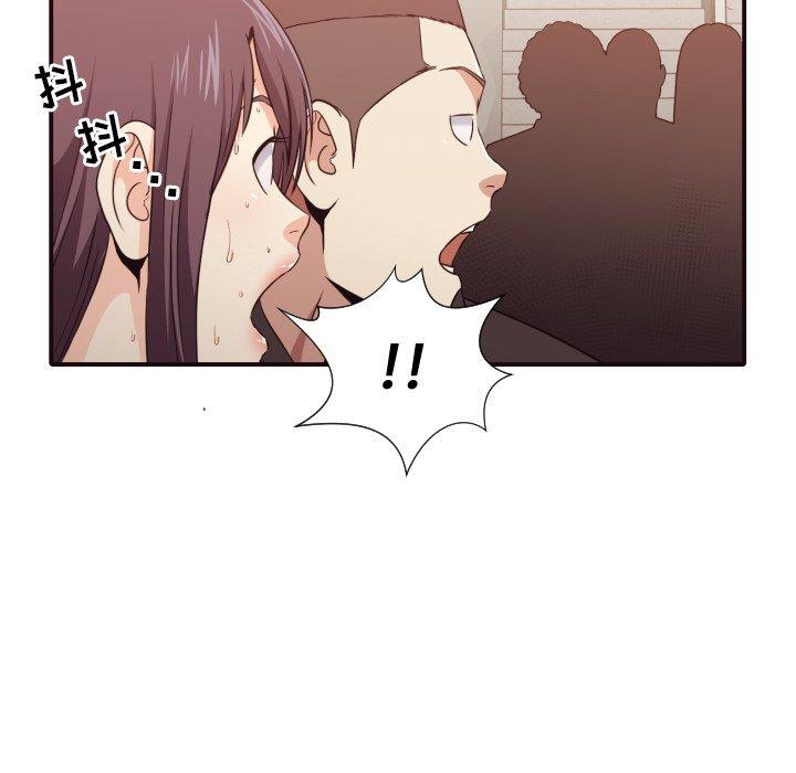 拜托!放过我吧! 第 45 话 第77页