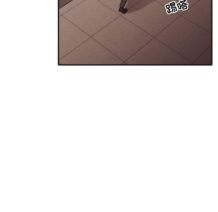 拜托!放过我吧! 第 46 话 第17页