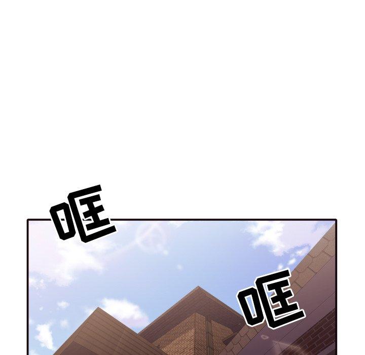 拜托!放过我吧! 第 46 话 第5页