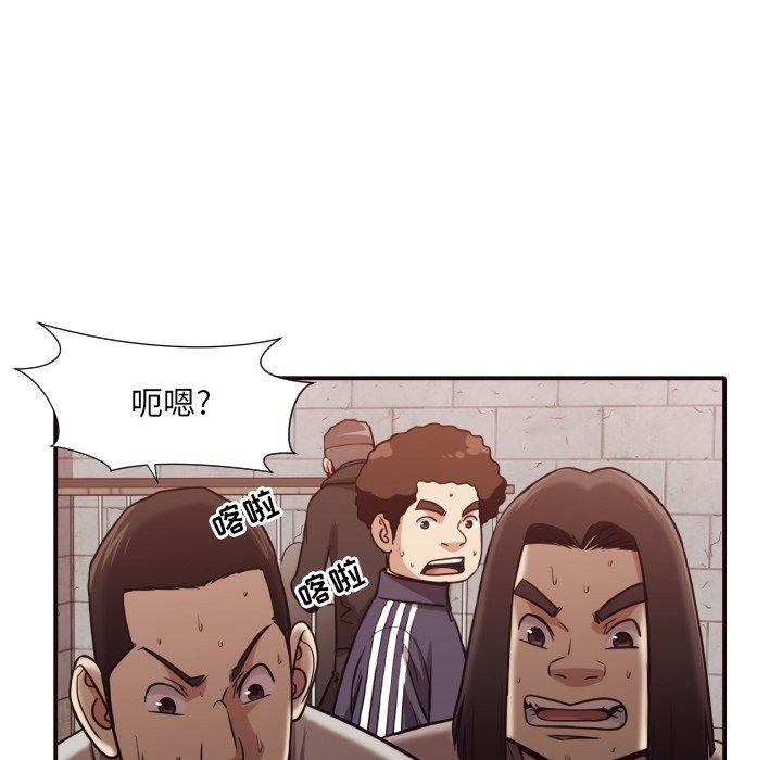 拜托!放过我吧! 第 46 话 第30页