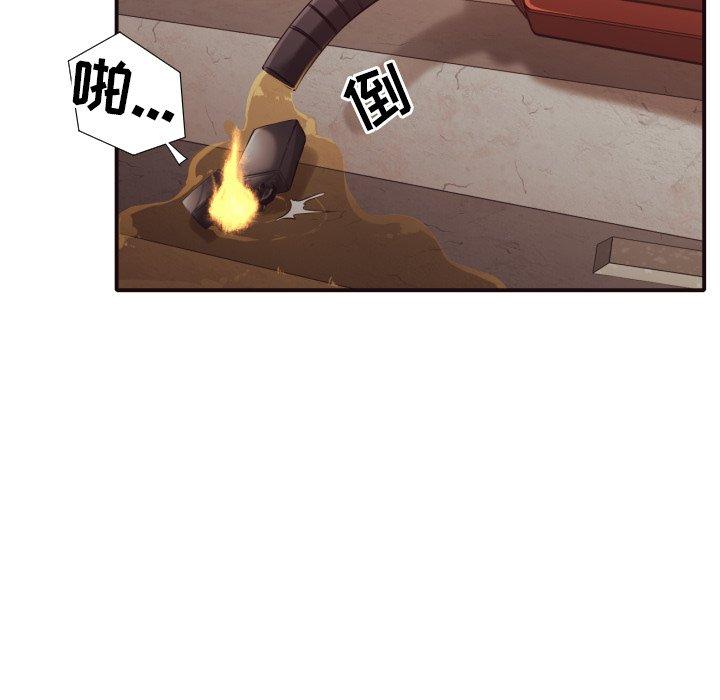 拜托!放过我吧! 第 46 话 第36页