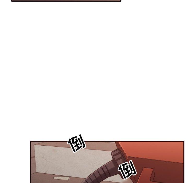 拜托!放过我吧! 第 46 话 第35页