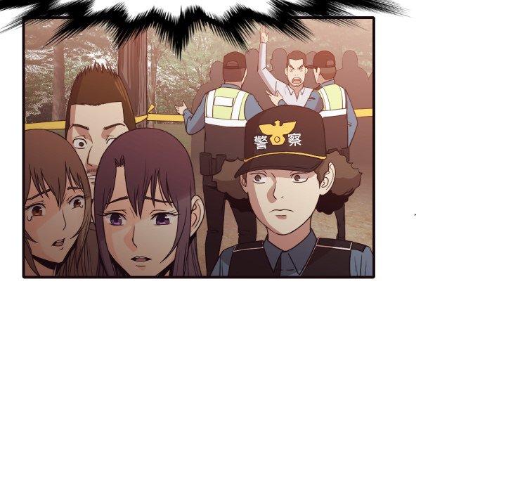 拜托!放过我吧! 第 46 话 第81页