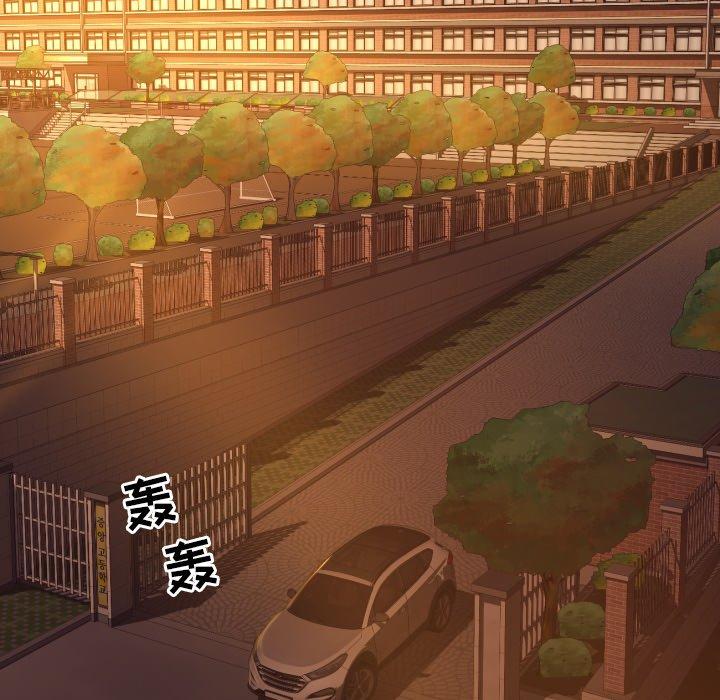 拜托!放过我吧! 第 46 话 第87页
