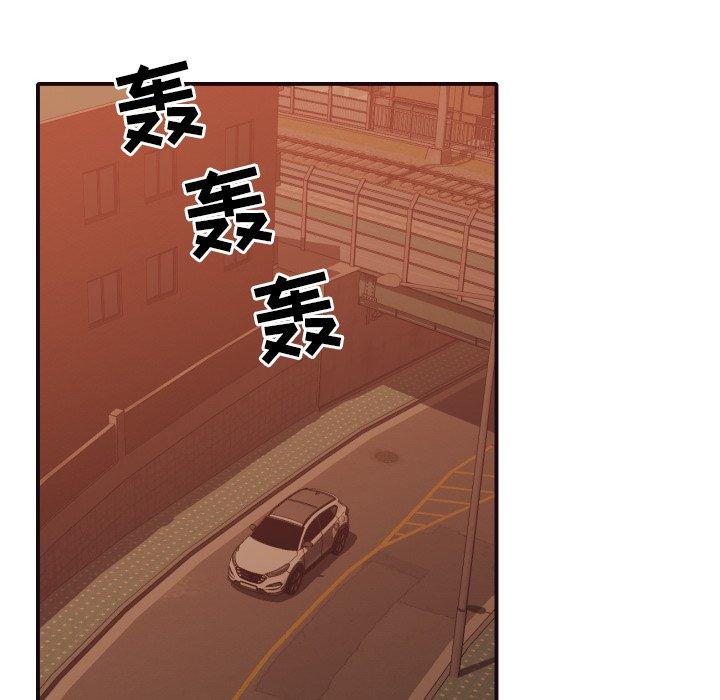 拜托!放过我吧! 第 46 话 第89页