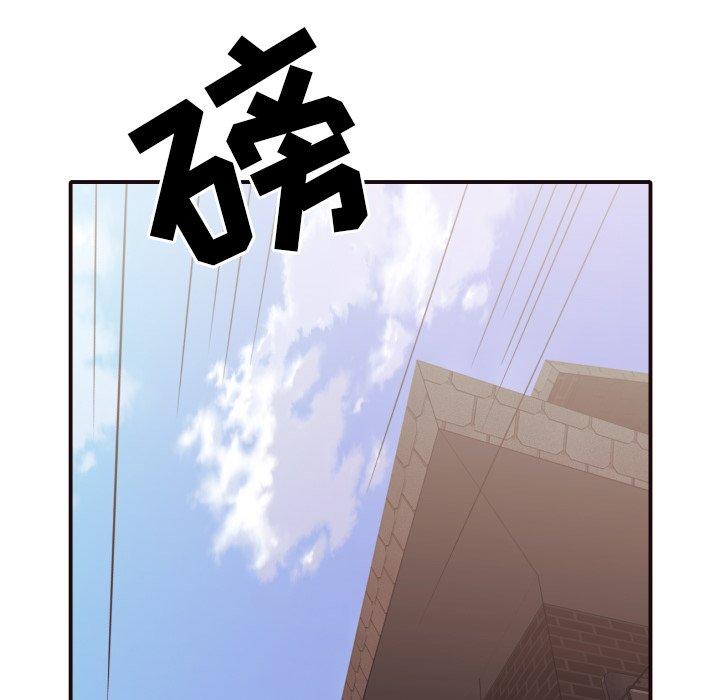 拜托!放过我吧! 第 46 话 第60页