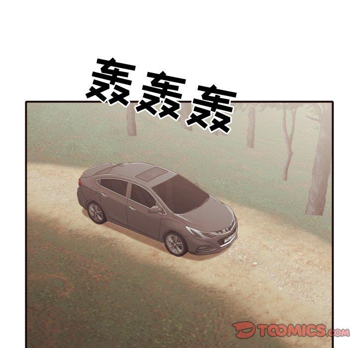 拜托!放过我吧! 第 46 话 第62页