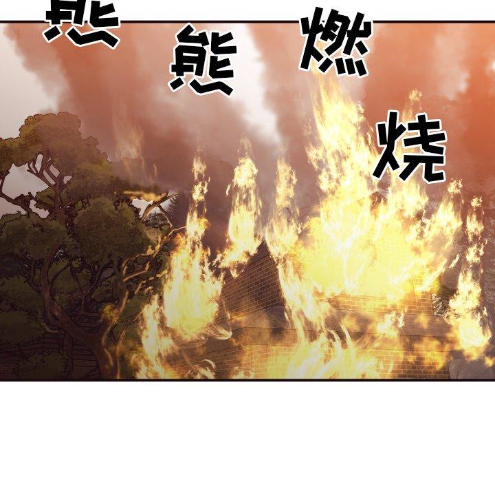 拜托!放过我吧! 第 46 话 第72页