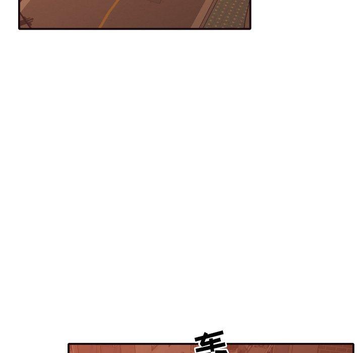 拜托!放过我吧! 第 46 话 第90页
