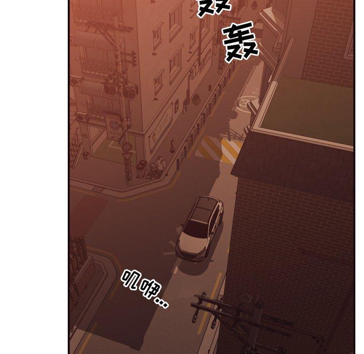 拜托!放过我吧! 第 46 话 第91页