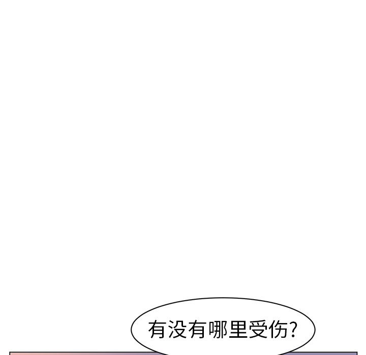Happening 第 10 章 第7页