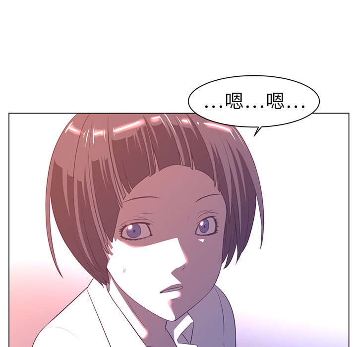 Happening 第 10 章 第9页
