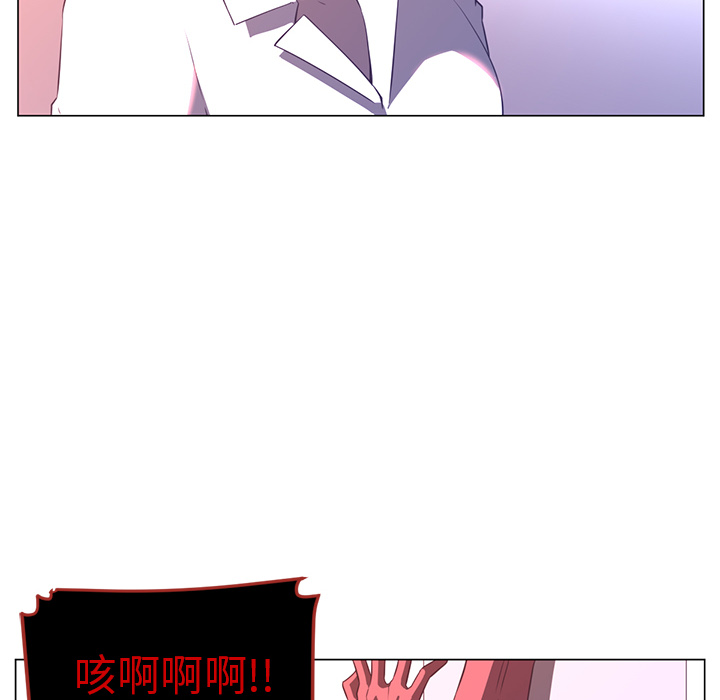Happening 第 10 章 第10页