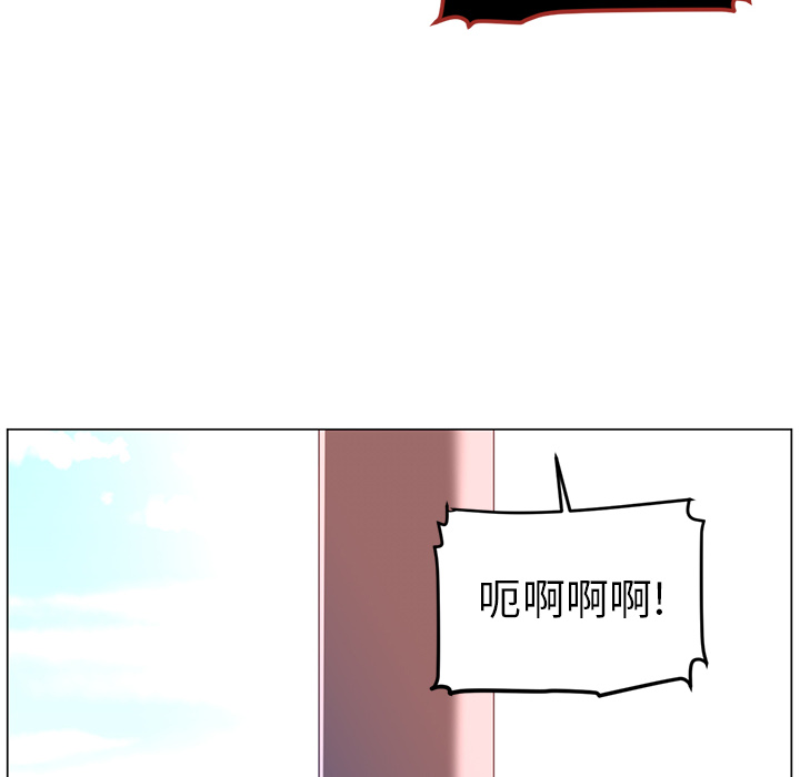 Happening 第 10 章 第12页