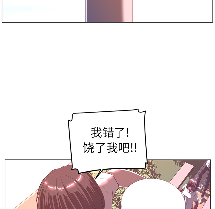 Happening 第 10 章 第13页