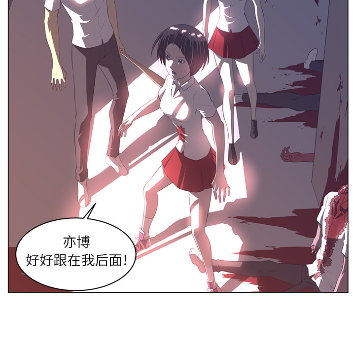 Happening 第 10 章 第18页