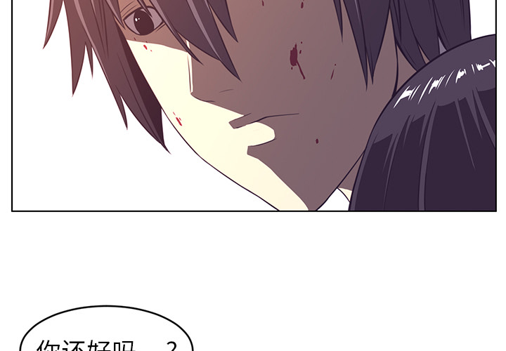 Happening 第 10 章 第2页