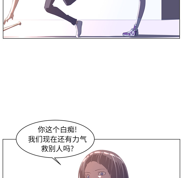 Happening 第 10 章 第40页