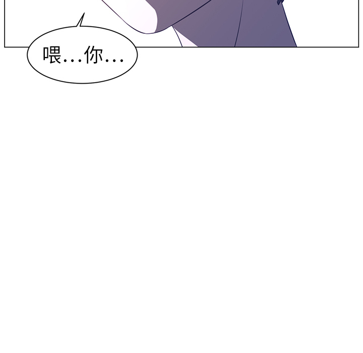 Happening 第 10 章 第44页