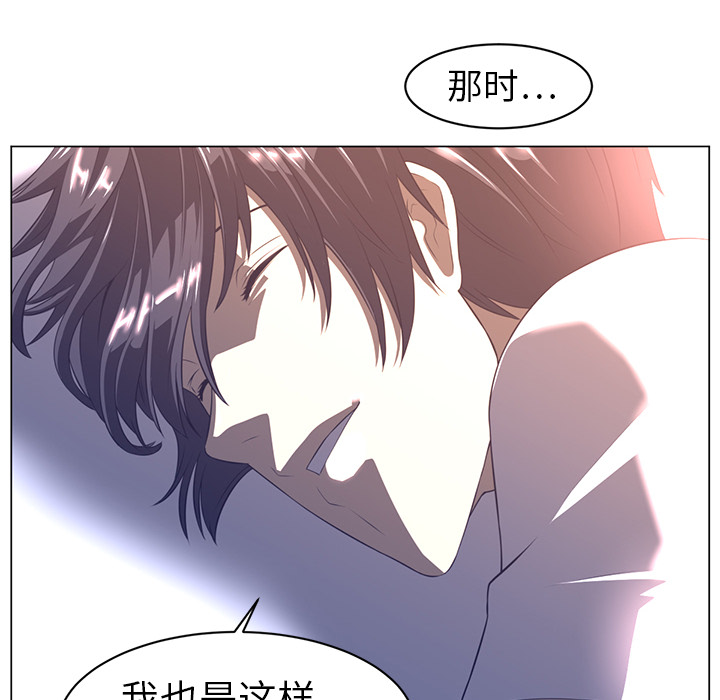 Happening 第 10 章 第46页