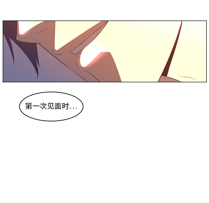 Happening 第 10 章 第45页