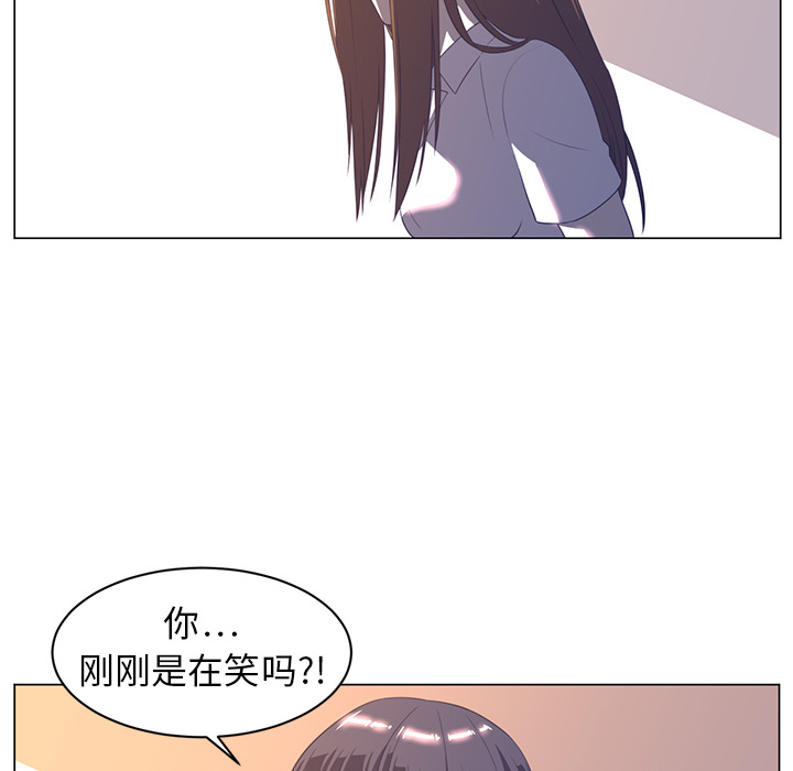 Happening 第 10 章 第48页