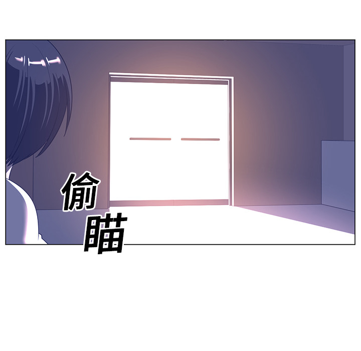Happening 第 10 章 第21页
