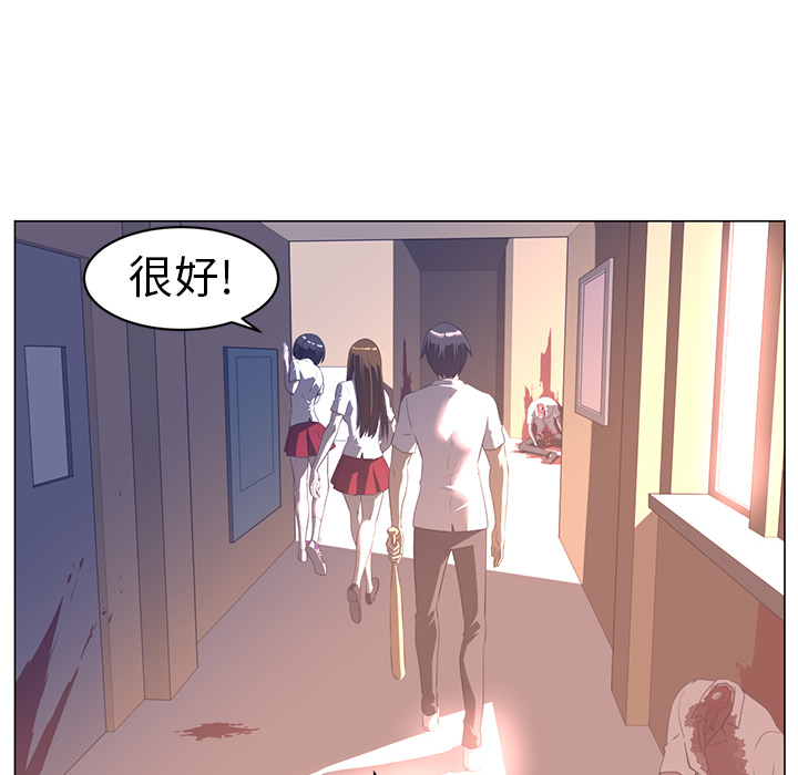 Happening 第 10 章 第22页