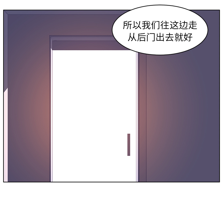 Happening 第 10 章 第25页