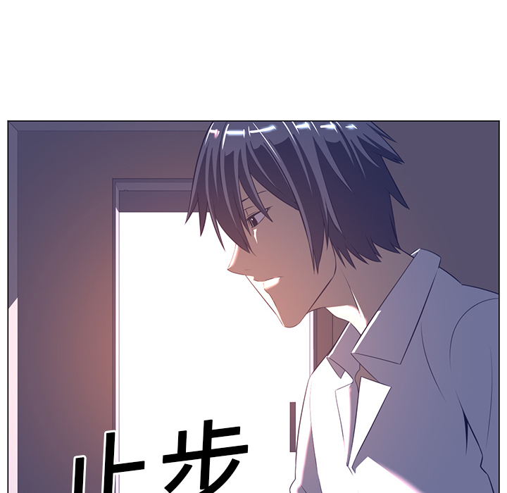 Happening 第 10 章 第26页