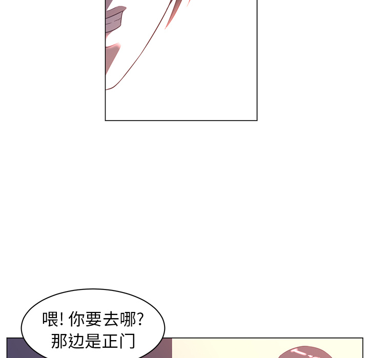 Happening 第 10 章 第28页