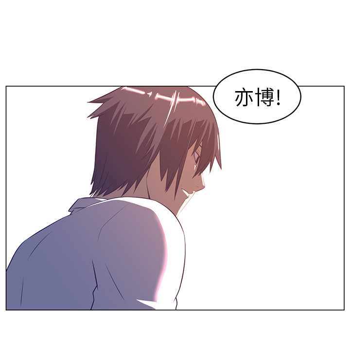 Happening 第 10 章 第30页