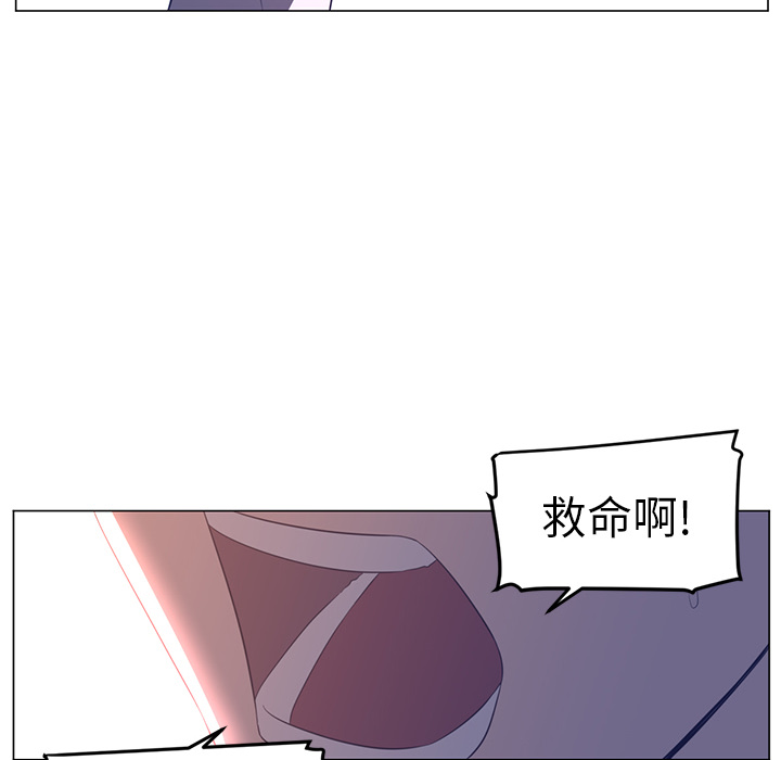 Happening 第 10 章 第32页
