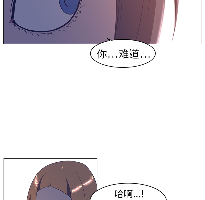 Happening 第 10 章 第34页