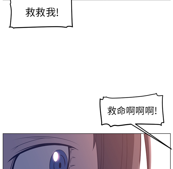 Happening 第 10 章 第33页
