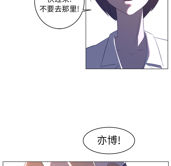 Happening 第 10 章 第36页