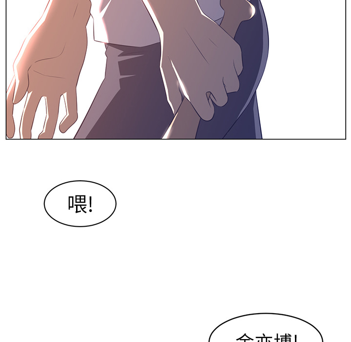 Happening 第 10 章 第37页